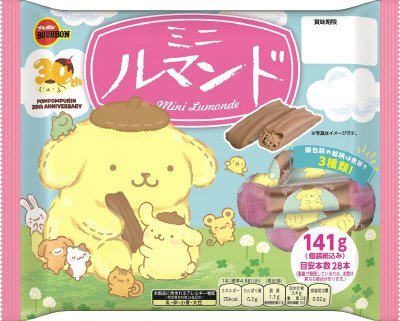 ミニルマンドＳＰ（ポムポムプリン）