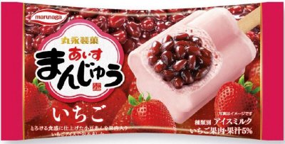 あいすまんじゅういちご