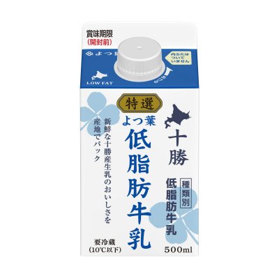 特選よつ葉低脂肪牛乳