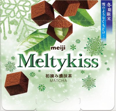 メルティーキッス初摘み濃抹茶