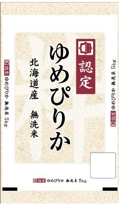 無洗米　北海道産ゆめぴりか