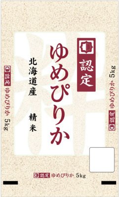 北海道産　ゆめぴりか