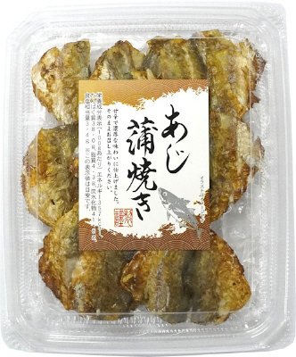 APT350　あじ蒲焼き