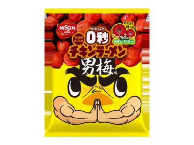 ０秒チキンラーメン　男梅味パウダー付