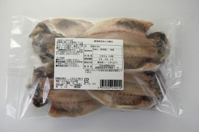 唐津産真あじの開き