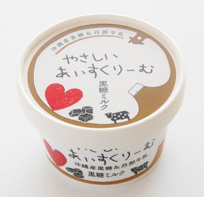 やさしいあいすくりーむ黒糖ミルク