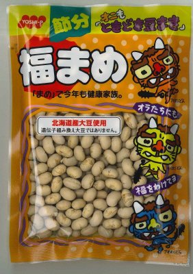 紙面付き福豆（北海道産）
