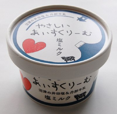 やさしいあいすくりーむ塩ミルク