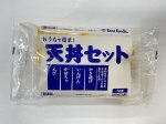 おうちで簡単!天丼セット