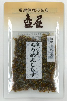 金ごまちりめんしらす