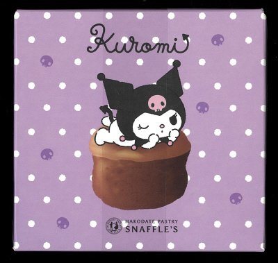 クロミ×蒸し焼きショコラ