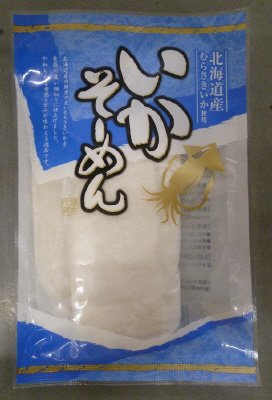 北海道産むらさきいかそーめん