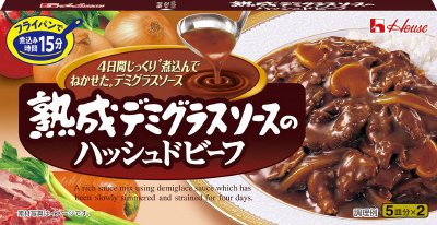 熟成デミグラスソースのハッシュドビーフ