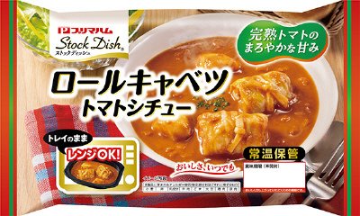 ２４ストックディッシュＲＬトマトシチュー