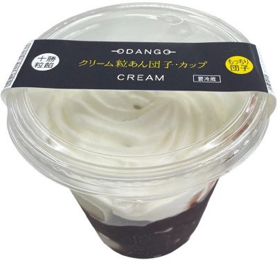 クリーム粒あん団子カップ