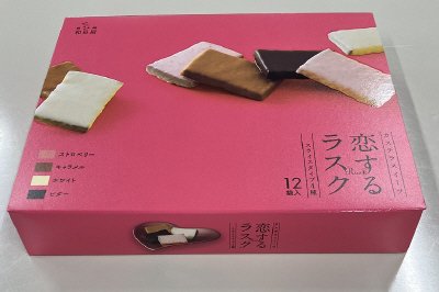 恋するラスクスライスタイプ詰合せ12袋