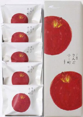 りんご小町