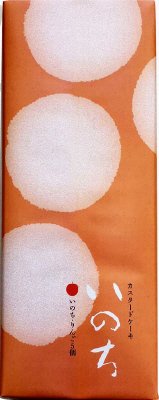 いのち・りんご