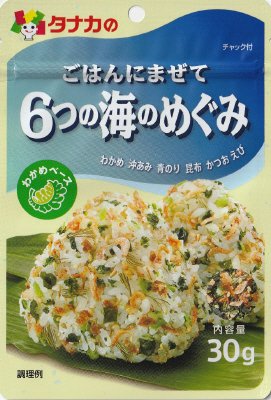 ごはんにまぜて６つの海のめぐみ