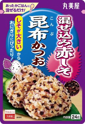 混ぜ込み赤しそ　昆布かつお