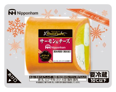 デリフィオーレ　テリーヌ　サーモン＆チーズ