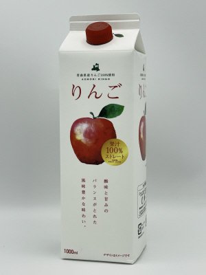 青森県産りんご１００％