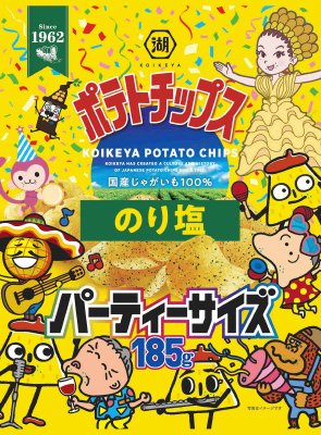 ポテトチップスのり塩