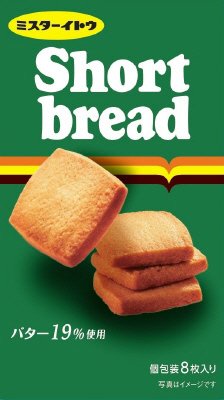 ８枚ショートブレッド
