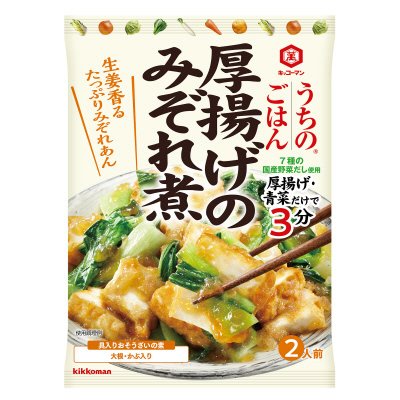 うちのごはん　おそうざいの素　厚揚げのみぞれ煮