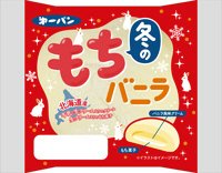 冬のもちバニラ