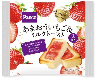 あまおういちご＆ミルクトースト　２個入