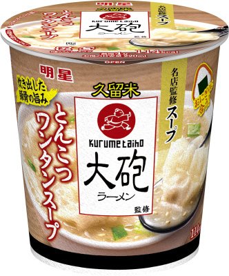 大砲ラーメン監修　とんこつワンタンスープ　ケース