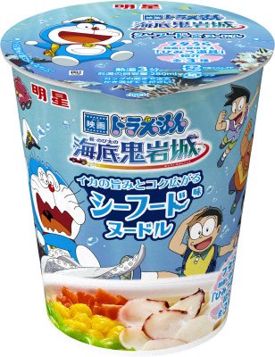 映画ドラえもん　新・のび太の海底鬼岩城　シーフード味ヌードル