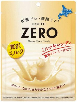 ゼロミルクキャンディ（袋）