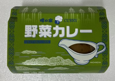 野菜カレー