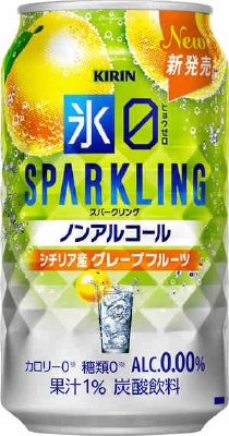 キリン　氷ゼロ　スパークリング　シチリア産グレープフルーツ