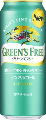 キリン　グリーンズフリー