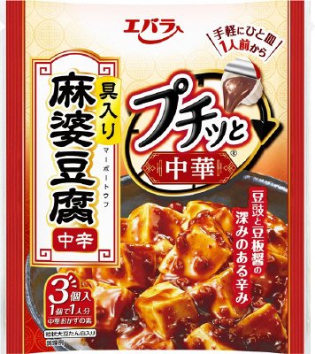 プチッと中華　麻婆豆腐中辛