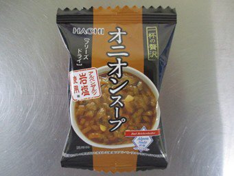 一杯の贅沢　オニオンスープアルペンザルツ岩塩使用