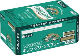 キリン　グリーンズフリー