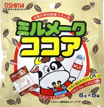 ミルメークココア