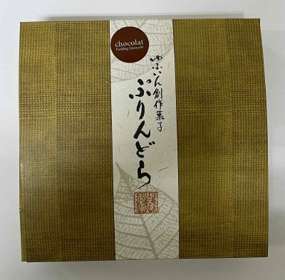 ぷりんどら ショコラ