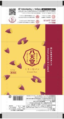 くりーむパン　おいも＆カスタード