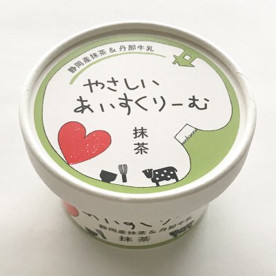 やさしいあいすくりーむ　抹茶