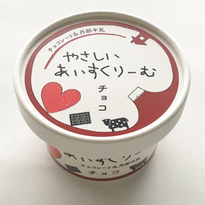 やさしいあいすくりーむ　チョコ