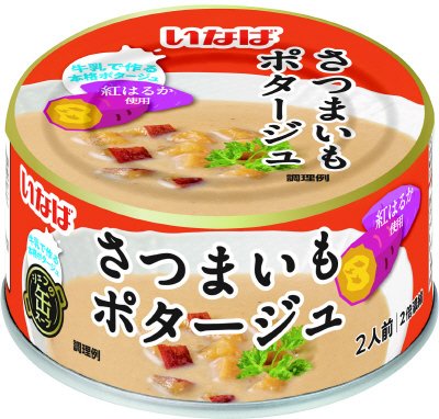 さつまいも ポタージュ