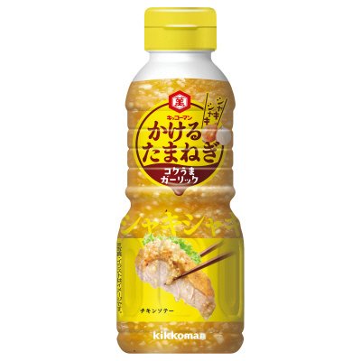 かけるたまねぎ　コクうまガーリック