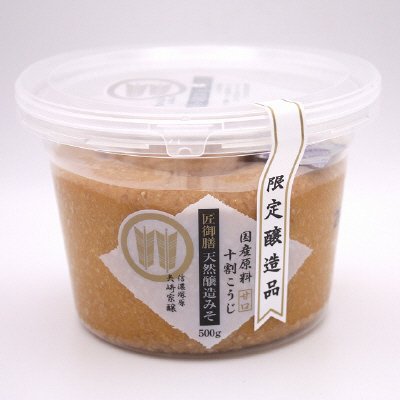 カップ　匠御膳天然醸造みそ　限定醸造品
