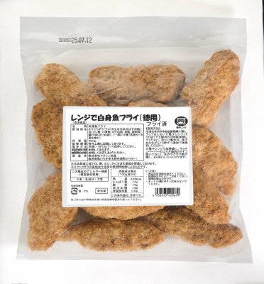 レンジで白身魚フライ（徳用）