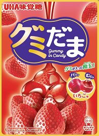 グミだま　いちご